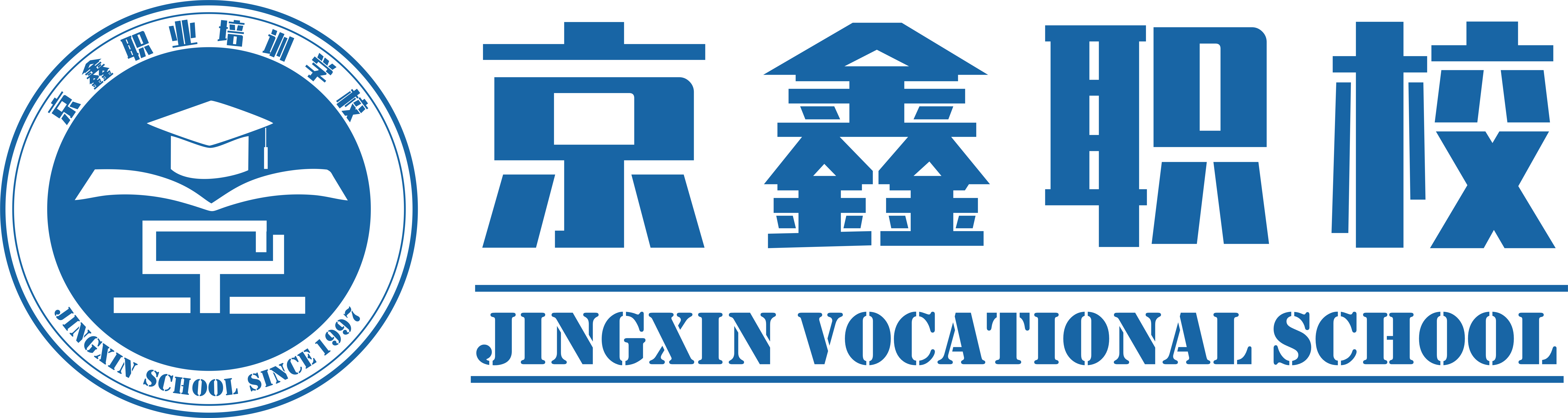 湖南京鑫職業(yè)培訓(xùn)學(xué)校