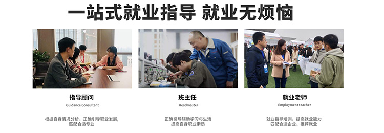 湖南消防設(shè)施操作員培訓(xùn)班就業(yè)3.jpg
