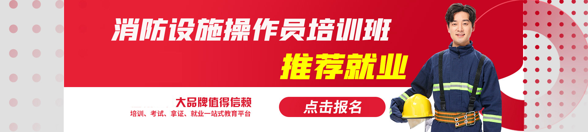 首頁(yè)banner2